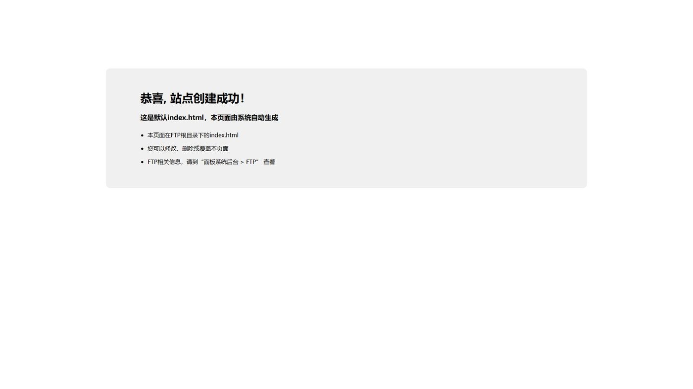 帐篷篷房建筑建材企业官网建设方案
